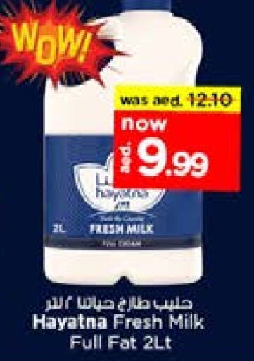 HAYATNA Fresh Milk  in Nesto Hypermarket in UAE - Dubai