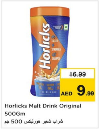 HORLICKS   in Nesto Hypermarket in UAE - Dubai