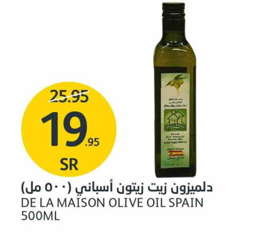  Olive Oil  in AlJazera Shopping Center in KSA, Saudi Arabia, Saudi - Riyadh