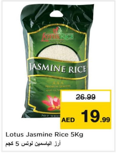  Jasmine Rice  in Nesto Hypermarket in UAE - Dubai