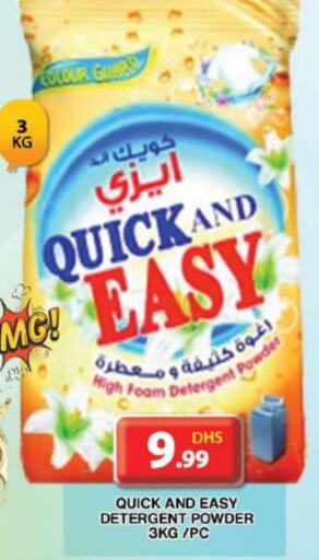 KWIK Detergent  in Grand Hyper Market in UAE - Dubai