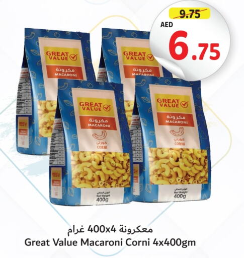  Macaroni  in Umm Al Quwain Coop in UAE - Sharjah / Ajman