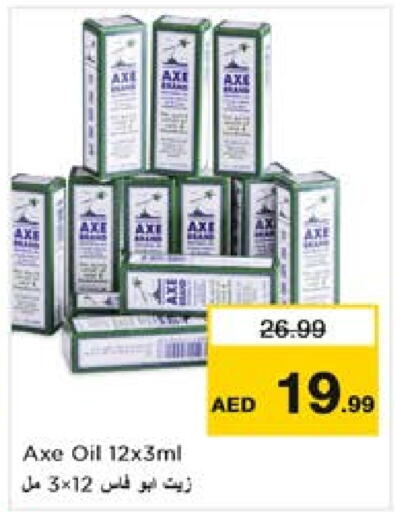 AXE OIL   in Nesto Hypermarket in UAE - Dubai