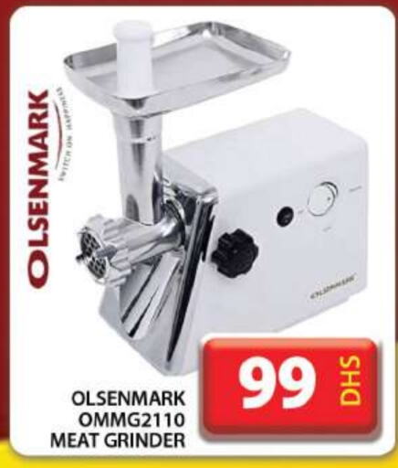 OLSENMARK Mixer / Grinder  in Grand Hyper Market in UAE - Dubai