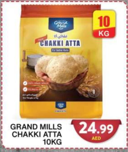 GRAND MILLS Wheat Flour  in Grand Hyper Market in UAE - Dubai