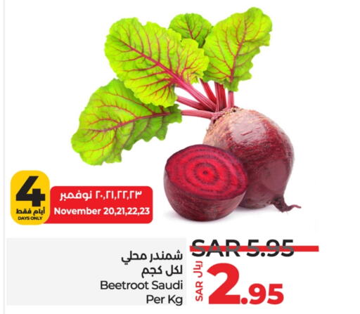  Beetroot  in LULU Hypermarket in KSA, Saudi Arabia, Saudi - Jubail