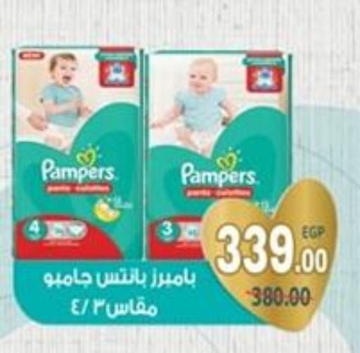 Pampers