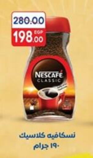 NESCAFE