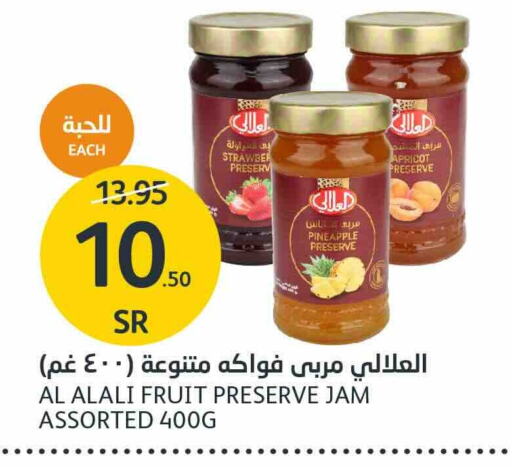 AL ALALI Jam  in AlJazera Shopping Center in KSA, Saudi Arabia, Saudi - Riyadh