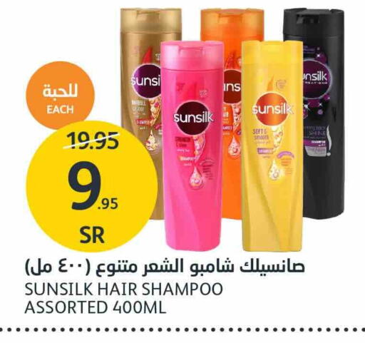 SUNSILK