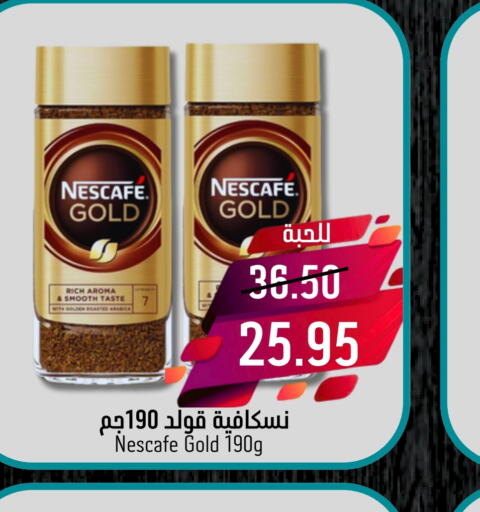 NESCAFE GOLD Coffee  in Joule Market in KSA, Saudi Arabia, Saudi - Dammam