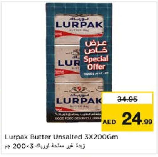 LURPAK   in Nesto Hypermarket in UAE - Dubai