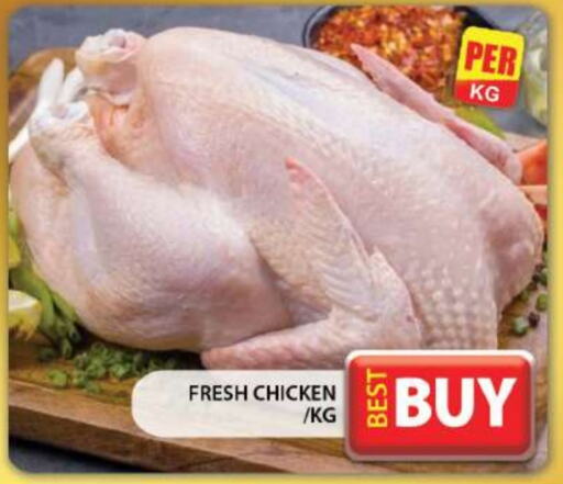  Fresh Whole Chicken  in Grand Hyper Market in UAE - Dubai