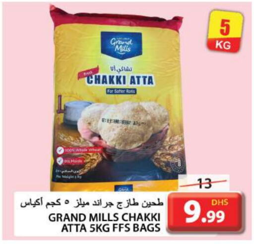 GRAND MILLS Wheat Flour  in Grand Hyper Market in UAE - Sharjah / Ajman