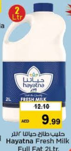 HAYATNA Fresh Milk  in Nesto Hypermarket in UAE - Dubai