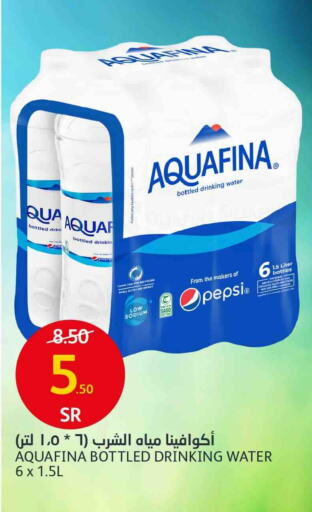 AQUAFINA   in AlJazera Shopping Center in KSA, Saudi Arabia, Saudi - Riyadh