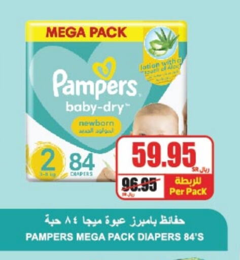 Pampers   in A Market in KSA, Saudi Arabia, Saudi - Riyadh