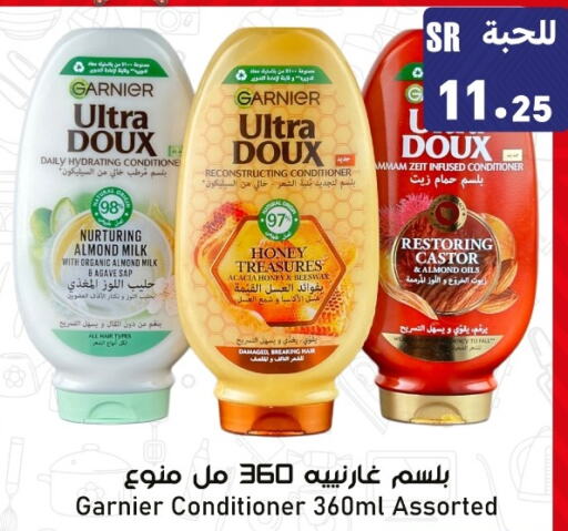 GARNIER Shampoo / Conditioner  in Family Discount in KSA, Saudi Arabia, Saudi - Riyadh