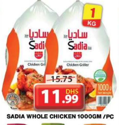 SADIA Frozen Whole Chicken  in Grand Hyper Market in UAE - Dubai