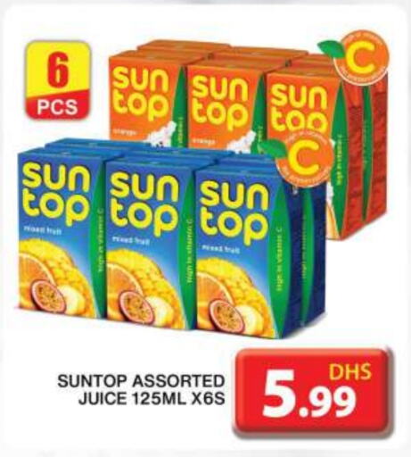 SUNTOP   in Grand Hyper Market in UAE - Dubai