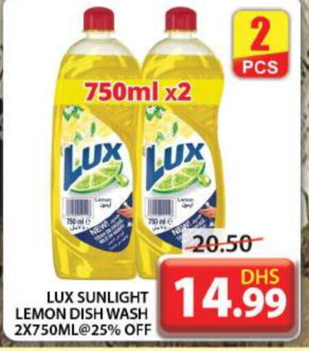 LUX   in Grand Hyper Market in UAE - Dubai