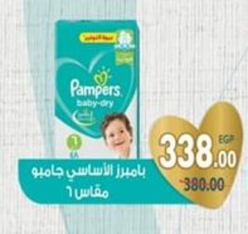 Pampers