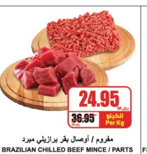  Beef  in A Market in KSA, Saudi Arabia, Saudi - Riyadh