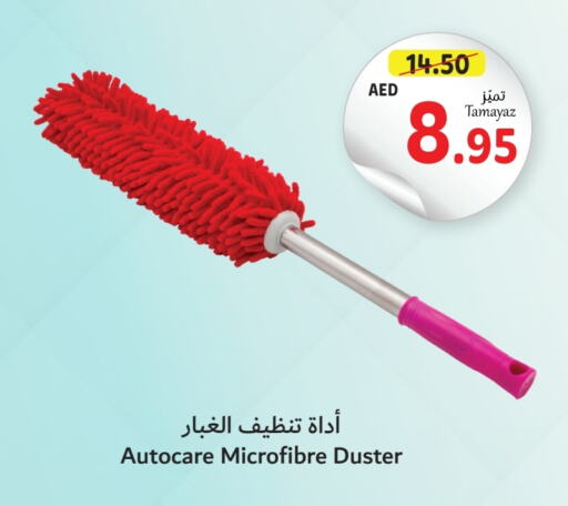  Cleaning Aid  in Union Coop in UAE - Dubai