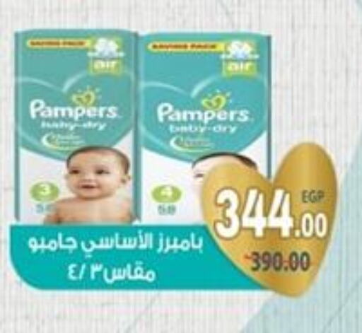 Pampers