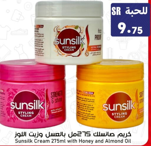 SUNSILK Hair Cream  in Family Discount in KSA, Saudi Arabia, Saudi - Riyadh