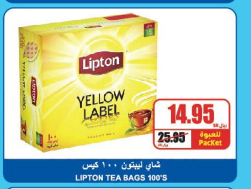 Lipton Tea Bags  in A Market in KSA, Saudi Arabia, Saudi - Riyadh