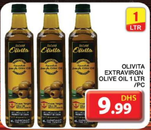  Virgin Olive Oil  in Grand Hyper Market in UAE - Dubai