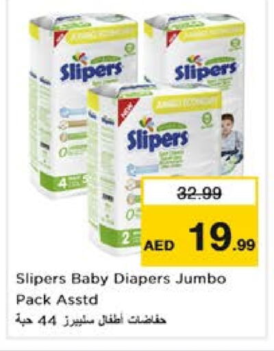 SLIPERS   in Nesto Hypermarket in UAE - Dubai