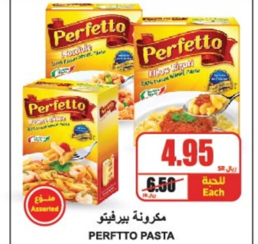 PERFETTO Pasta  in A Market in KSA, Saudi Arabia, Saudi - Riyadh