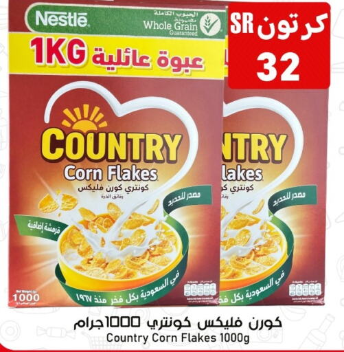 NESTLE Corn Flakes  in Family Discount in KSA, Saudi Arabia, Saudi - Riyadh