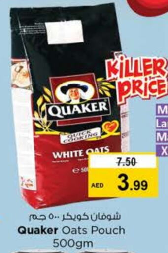 QUAKER Oats  in Nesto Hypermarket in UAE - Dubai