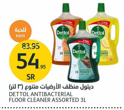 DETTOL Disinfectant  in AlJazera Shopping Center in KSA, Saudi Arabia, Saudi - Riyadh