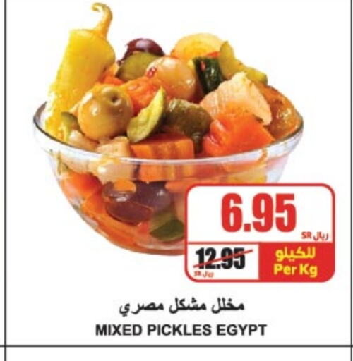  Pickle  in A Market in KSA, Saudi Arabia, Saudi - Riyadh