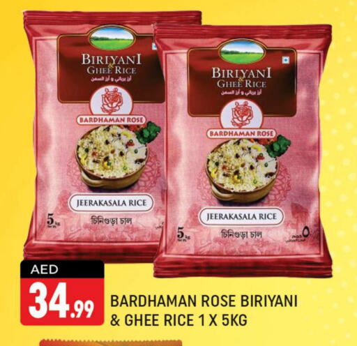  Basmati / Biryani Rice  in Shaklan  in UAE - Dubai