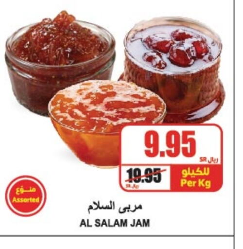  Jam  in A Market in KSA, Saudi Arabia, Saudi - Riyadh