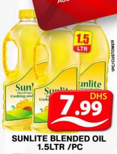 SUNLITE Cooking Oil  in Grand Hyper Market in UAE - Dubai