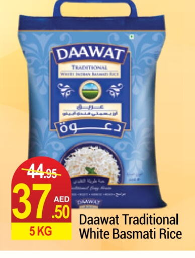  Basmati / Biryani Rice  in Rich Supermarket in UAE - Dubai