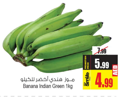  Banana Green  in Ansar Gallery in UAE - Dubai