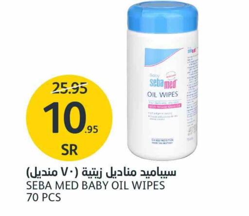 SEBAMED   in AlJazera Shopping Center in KSA, Saudi Arabia, Saudi - Riyadh