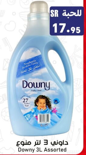 DOWNY