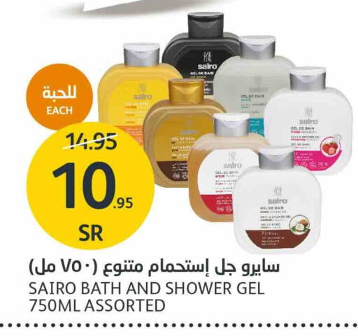  Shower Gel  in AlJazera Shopping Center in KSA, Saudi Arabia, Saudi - Riyadh