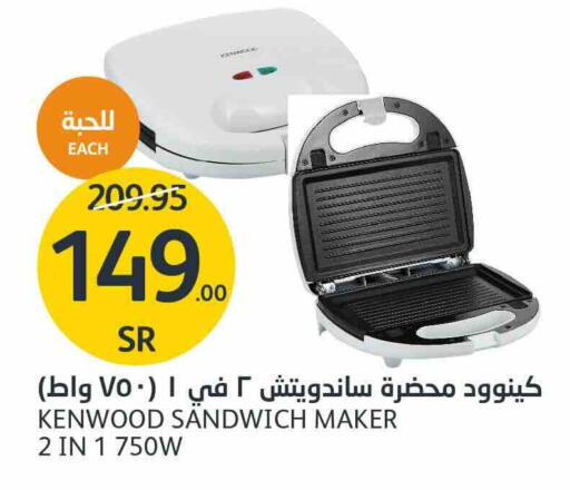 KENWOOD Sandwich Maker  in AlJazera Shopping Center in KSA, Saudi Arabia, Saudi - Riyadh