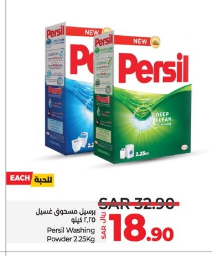 PERSIL