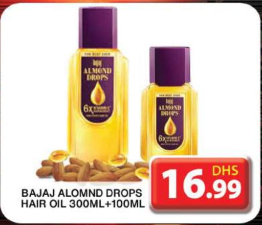  Hair Oil  in Grand Hyper Market in UAE - Dubai