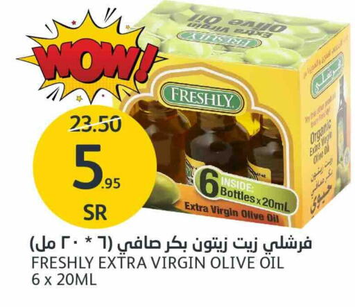 FRESHLY Virgin Olive Oil  in AlJazera Shopping Center in KSA, Saudi Arabia, Saudi - Riyadh